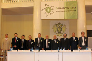 Президиум международного симпозиума по остеопатии
